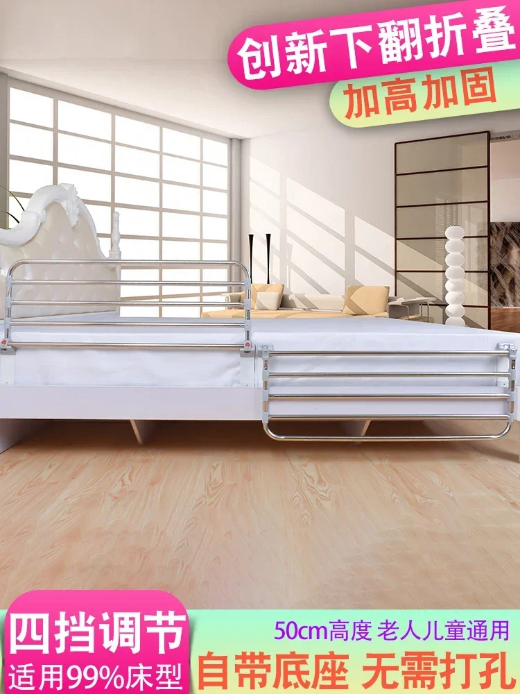 Elderly bed guardrail to assist in getting up, children and students fall prevention, bedside handrail, foldable bed fence