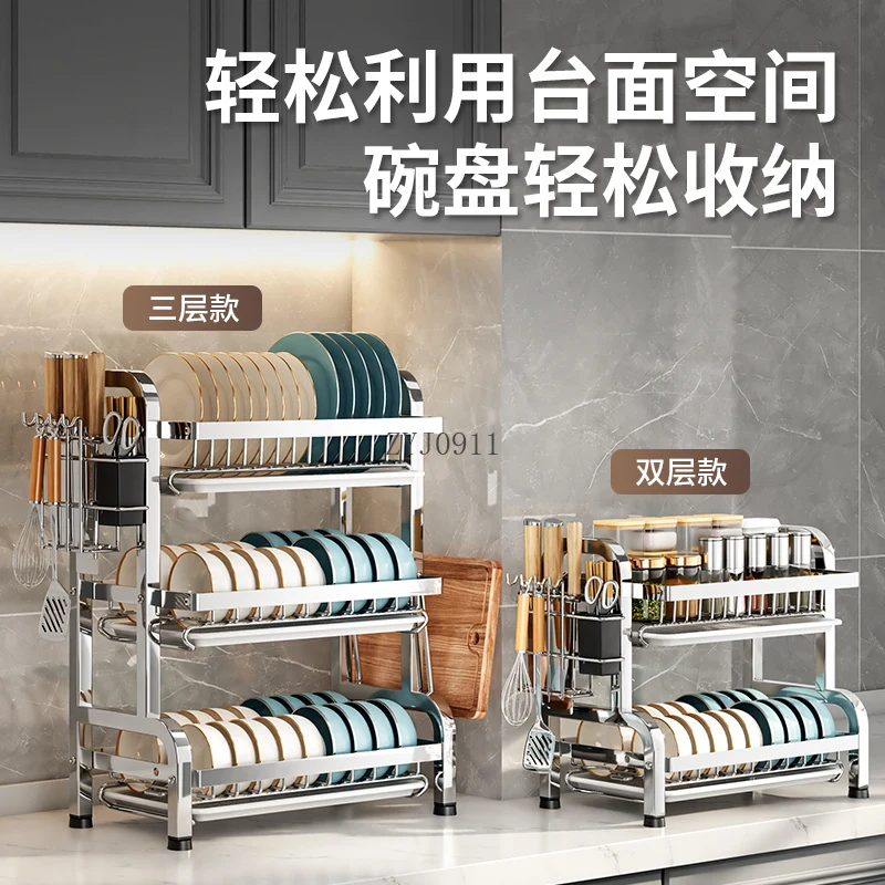 Thickened stainless steel kitchen bowl rack, drain storage rack, chopsticks, dishes, baskets, cupboards