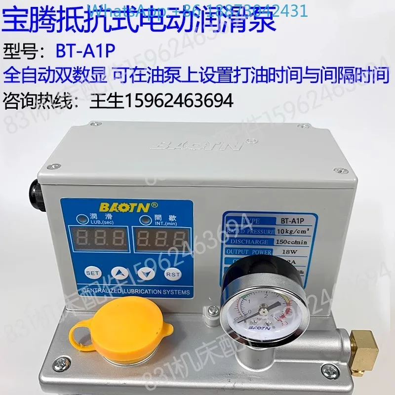 

BAOTN Baoteng Electric Lubricating Oil Pump BT-A1P Automatic Thin Oil Pump BT-C1P Oiling Machine BTA-C1P2/P3
