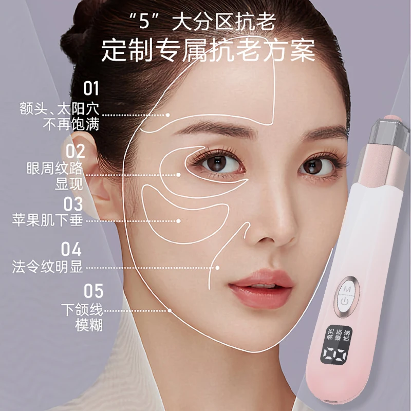 EMS Ultrasonic Skin Scrubber การสั่นสะเทือนเครื่องนวดหน้าไม้พาย Peeling Shovel Ion สิว Blackhead Remover ทําความสะอาด Cavitation