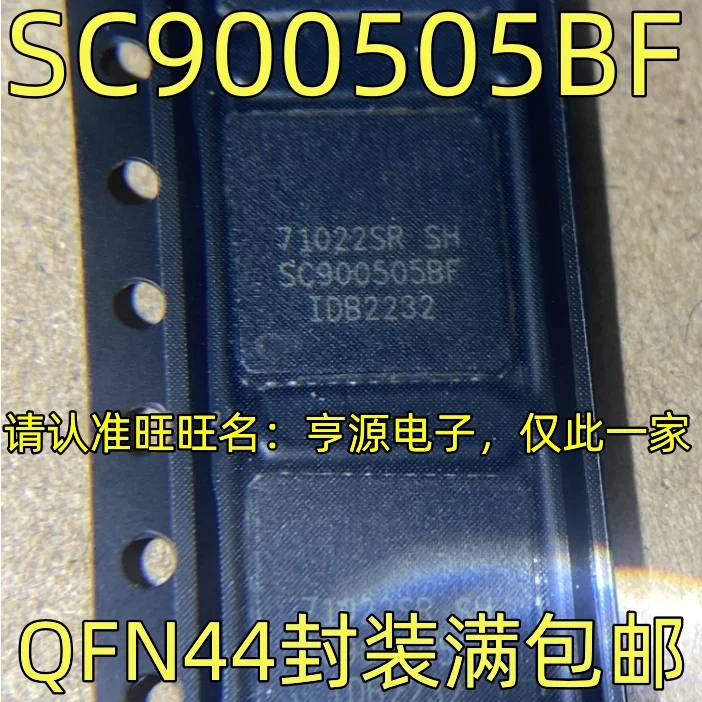 1PCS SC900505BF QFN44 QFN Battery management chip integrated circuit quality assurance Welcome consultation