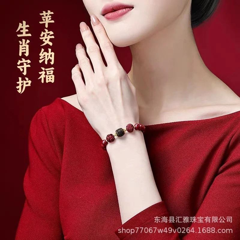 Purple-Gold Sand Men and Women, Three-Plus-Six-Combination Bracelet, Auspicious Accessory those born i