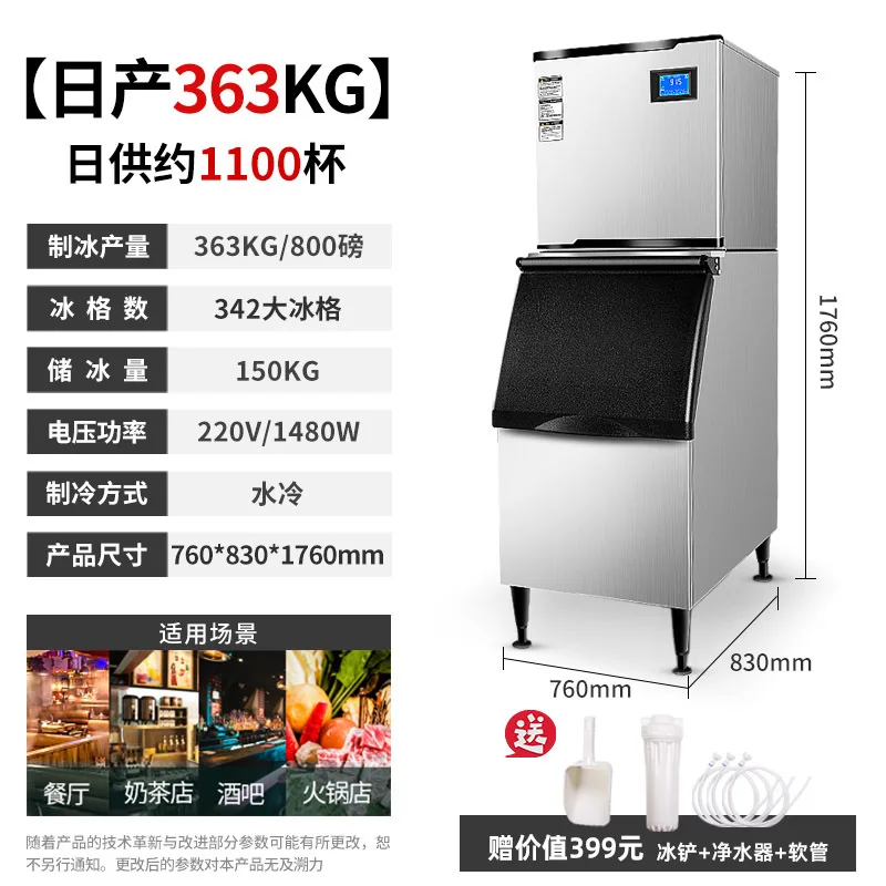 1 طن / 1000 كجم آلة مكعبات الثلج آلات صنع الثلج صانع الثلج الكهربائية