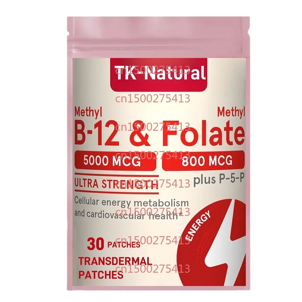 

30 пластырей Метил Б-12, трансмические пластыри с металлоплатой для металболизма сотовой энергии и поддержки сердечно-сосудистой системы