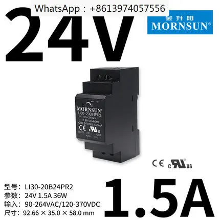 LI30-20B24PR2 DIN Rail Switching Power Supply 24V/1.5A Rail Mount HDR-30-24