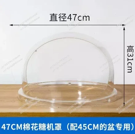 

Marshmallow machine dust cover