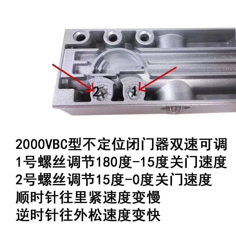 German Gezer door closer TS2000 door closer