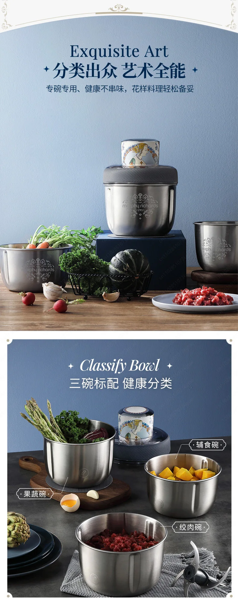 Museum ip joint meat grinder multi-functional household electric small mixer grinder filling complementary food machine