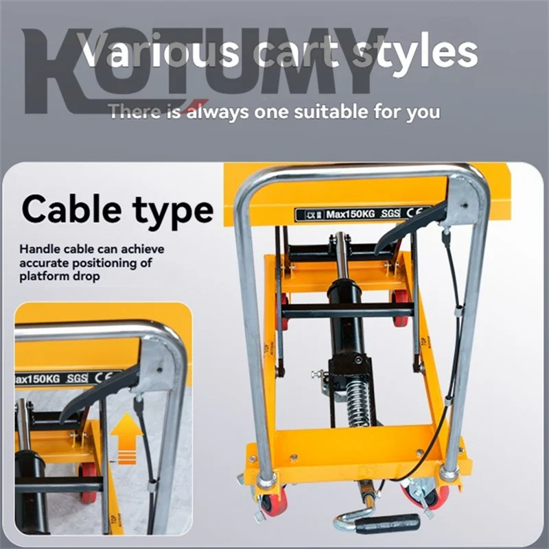 منصة رفع هيدروليكية يدوية متنقلة 150 كجم، مقص مصعد صغير للسيارة، عربة مسطحة كهربائية ثابتة