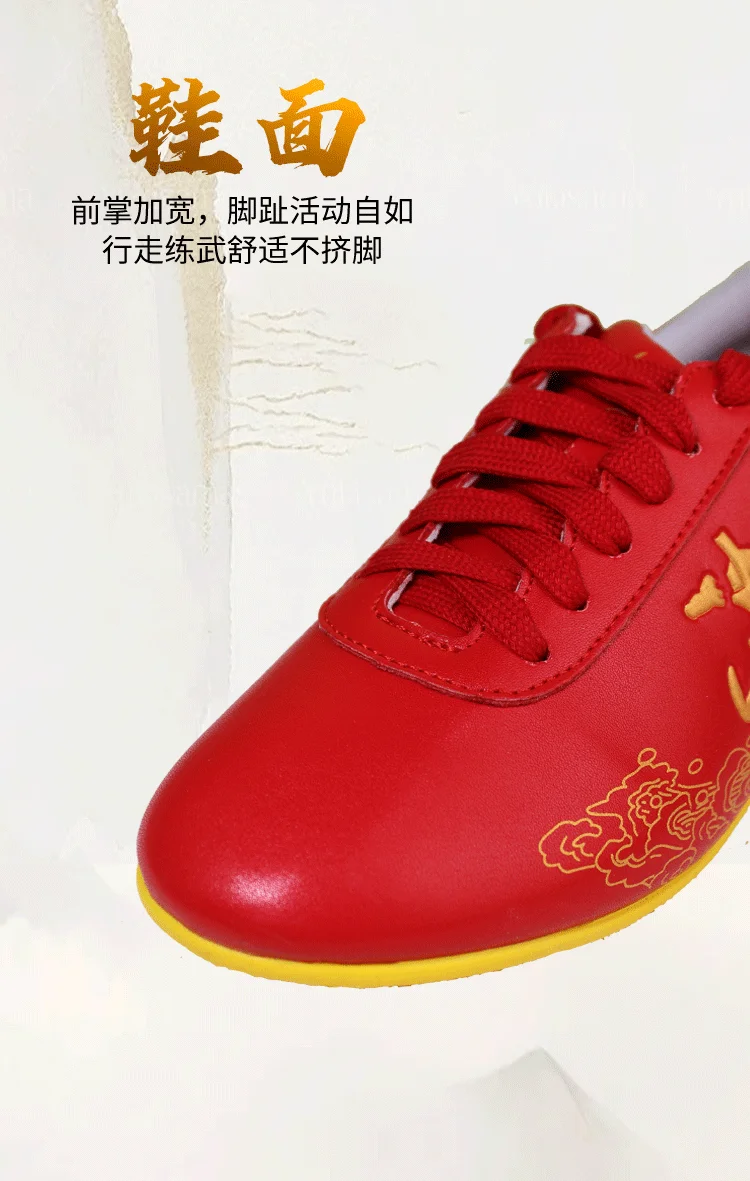 CcWushu Schuhe Kampfkunstschuhe Tai-Chi-Schuhe Taiji-Schuhe Changquan-Schuhe Nanquan-Schuhe Kungfu-Zubehör Kungfu-Schuhe Taolu-Schuhe – Detail 2