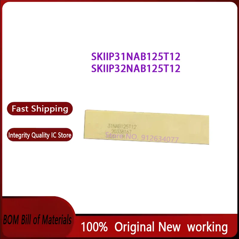1pcs/lot SKIIP31NAB125T12 SKIIP32NAB125T12 100% Brand New Original