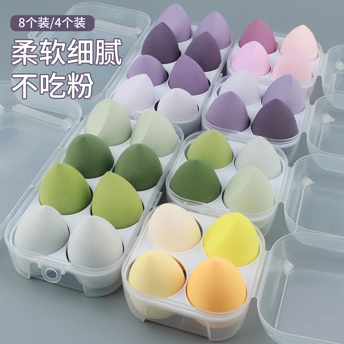 4/8pcs Makeup Sponge Blender Beauty Egg Cosmetic Puff Soft Foundation Sponges Powder Puff Women Make Up Accessories Beauty Tools