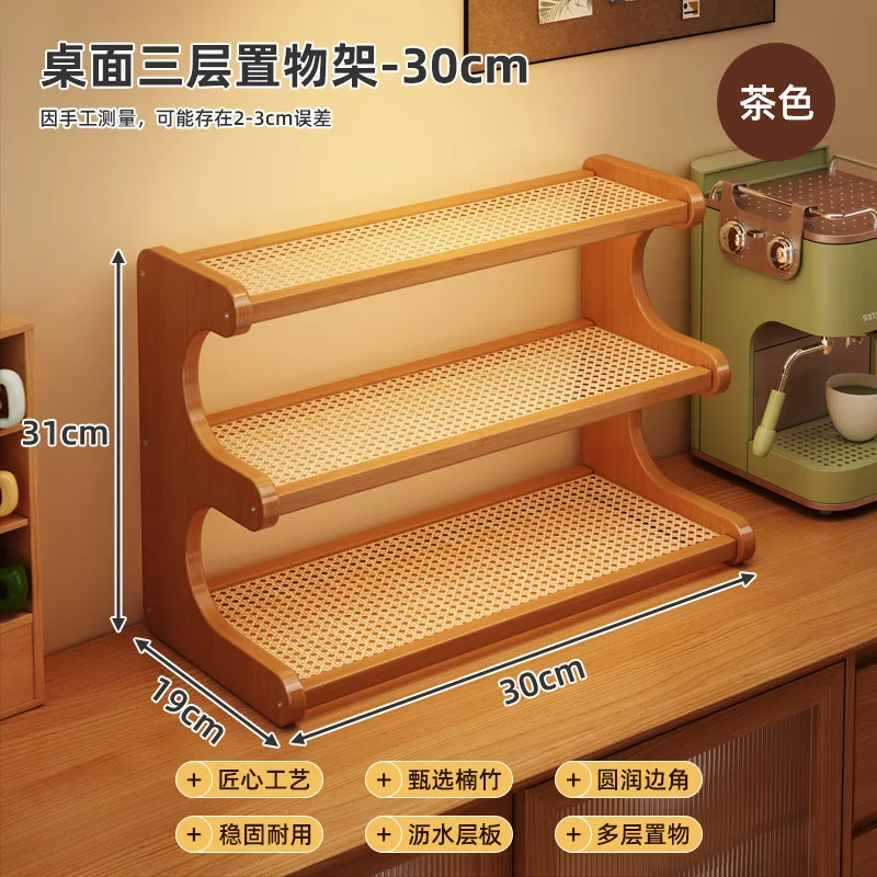 For Desktop Shelf Storage Office Tea Room Cup Holder Small Multi-layer Simple Household Storage Display Bogu Rack