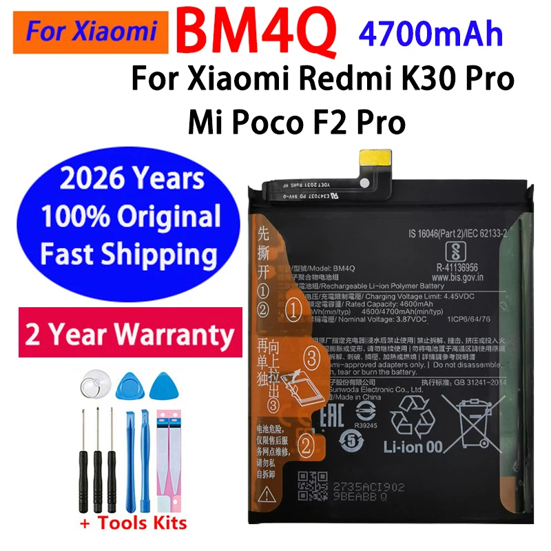 

Оригинальная сменная батарея BM4Q 4700 мАч для Xiaomi Redmi K30 Pro, K30Pro, Poco F2 Pro (модель 2026 года)