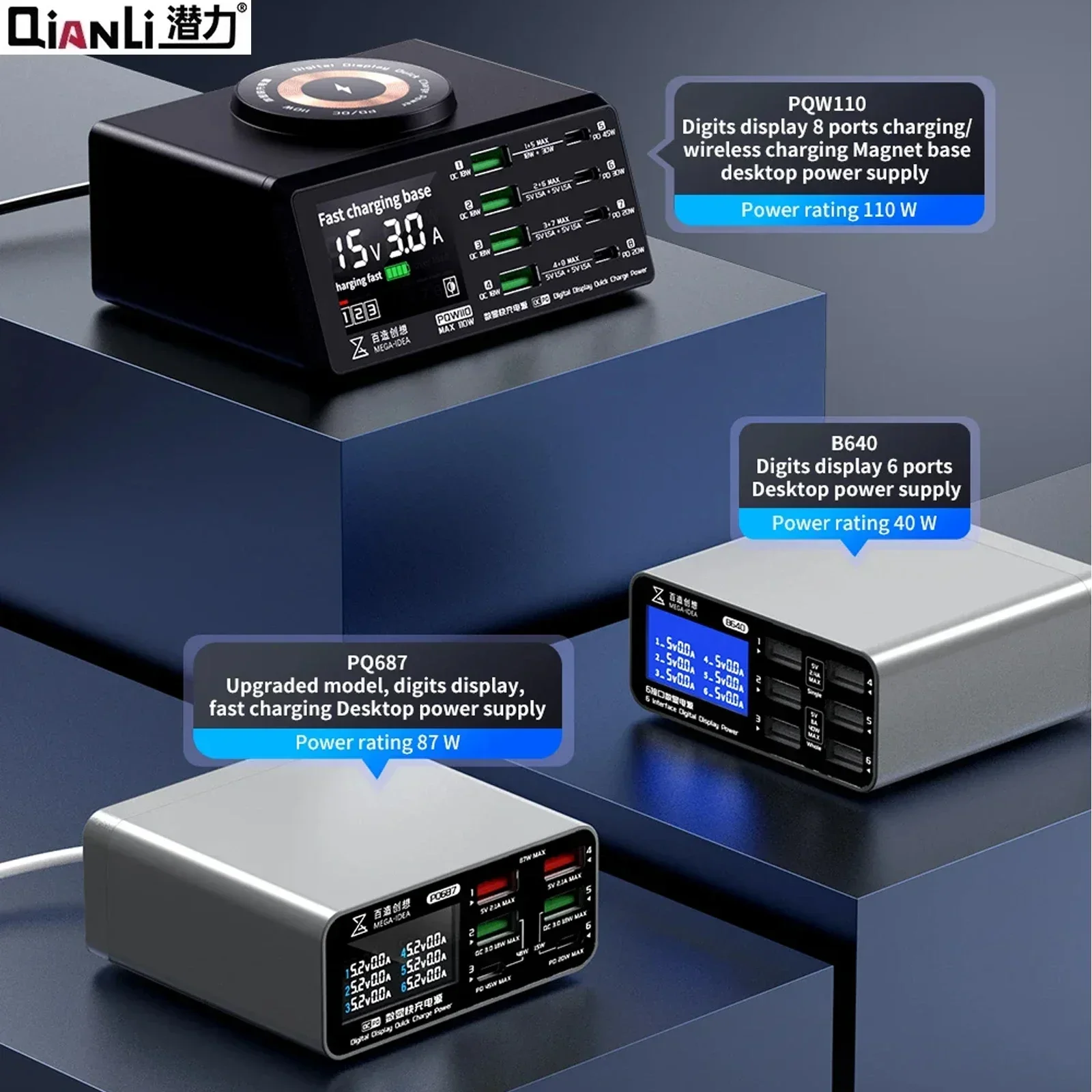 Qianli Mega-idea Digits Display Desktop Power Supply PQW110 PQ687 Fast Charging Multi-ports Function Smart Protection Station