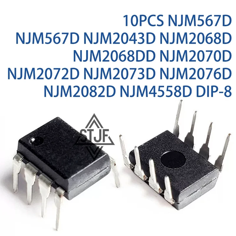 10PCS NJM567D NJM567D NJM2043D NJM2068D NJM2068DD NJM2070D NJM2072D NJM2073D NJM2076D NJM2082D NJM4558D DIP-8