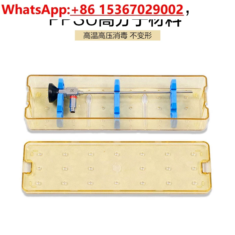 

PPSU Endoscope Small/Large Sterilized Box Laparoscopic Electroresection Sinoscopy Lens Box
