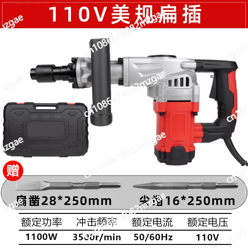 Plettro elettrico 110 V 0810, utensile elettrico, frantumazione di calcestruzzo in pietra, smontaggio delle pareti, alta potenza, resistente e grande plug-in.