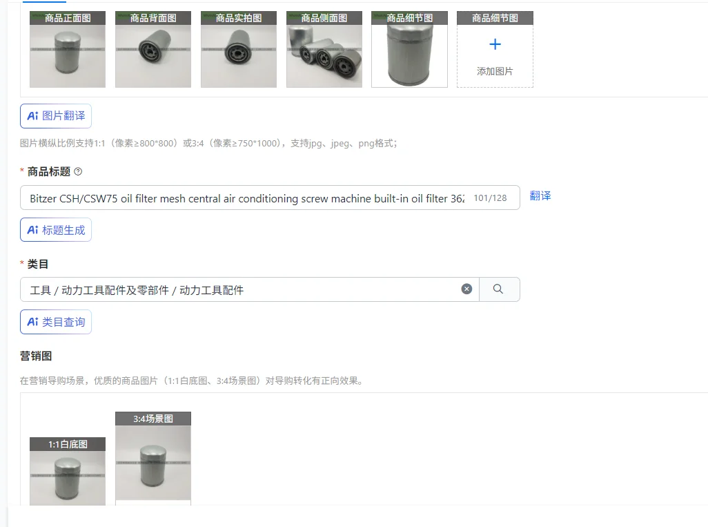 Bitzer CSH/CSW75 Oi…