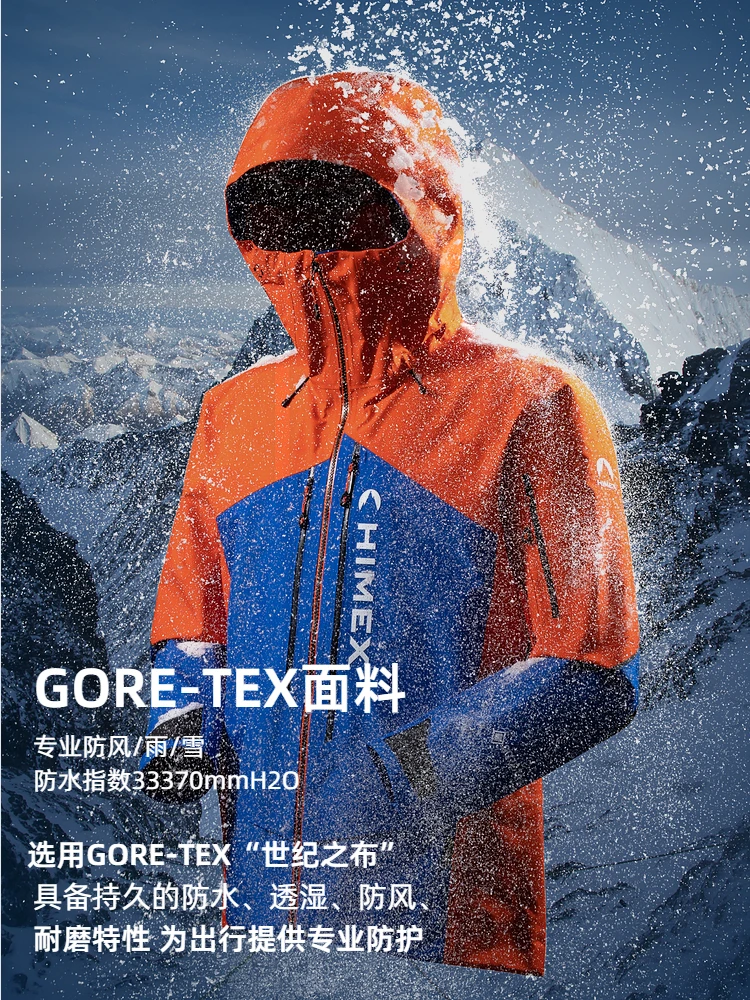 Toread Himex 33 Series Hard Shell Charge G-t Pro Gore Outdoor Waterproof Mountaineering Suit