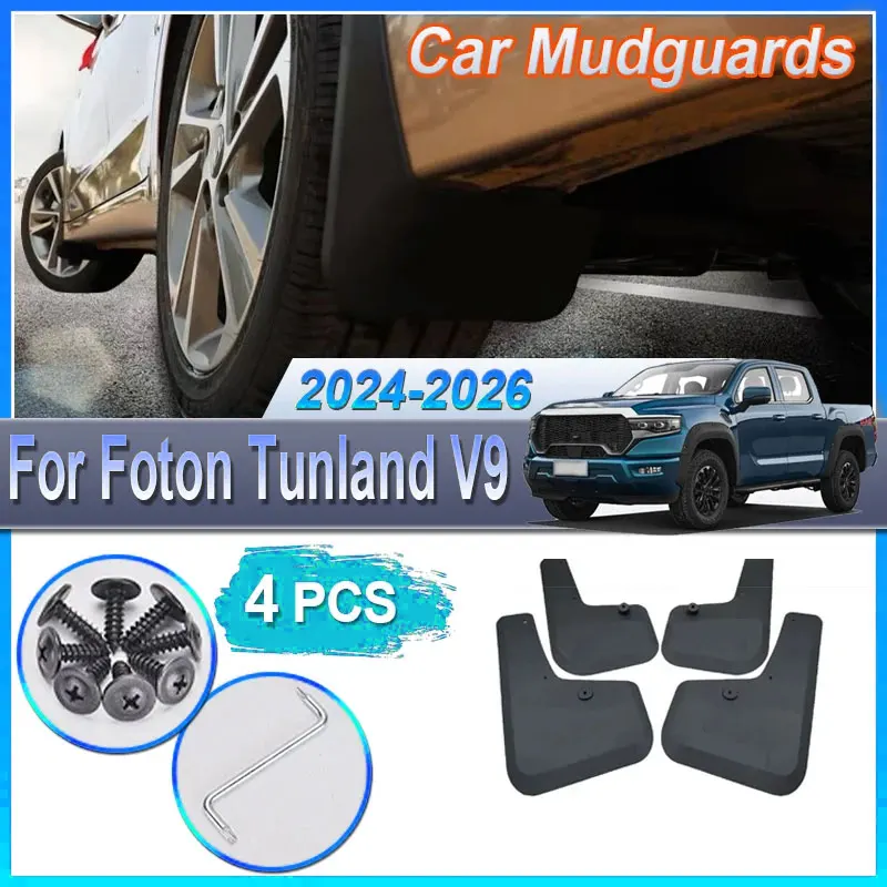 For Foton Tunland V9 V7 2024 2025 2026 FT-500 Terracota Mars Car Mudguards Mudflap Mudguard Splash Guards Mud Flaps Fender Parts