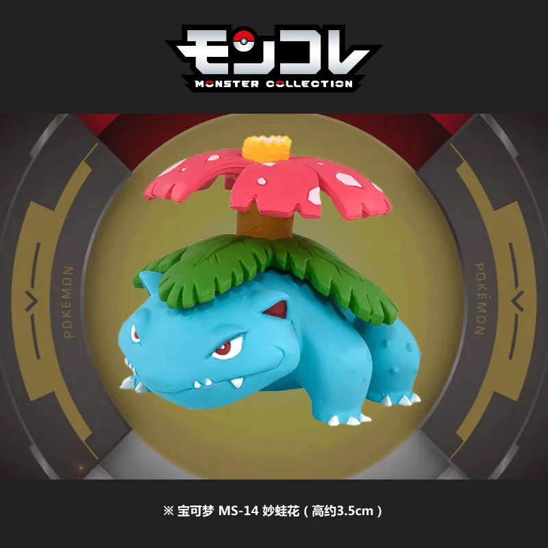 TAKARA TOMY Pokémon Anime Periferiche Dragonite e altri regali Pokémon Collezione di giocattoli per bambini