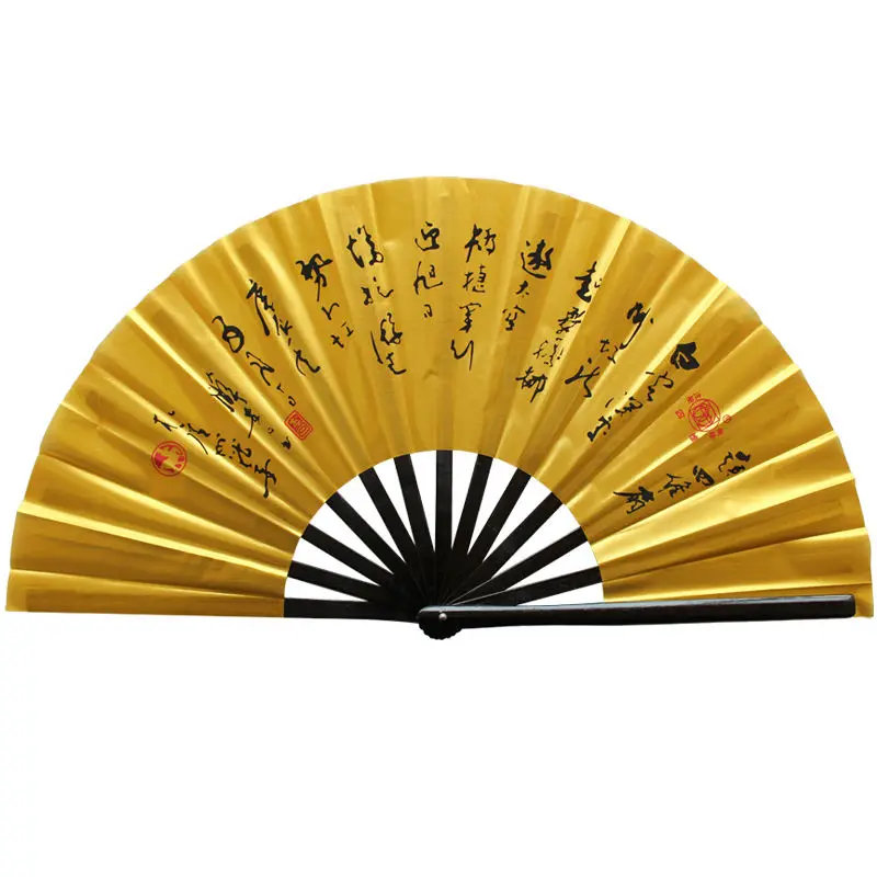 

Tai Chi Kung Fu Folding Fan Chinese Martial Arts Performance Left Right Handheld Fan Morning Exercise Fitness Props Ventilador