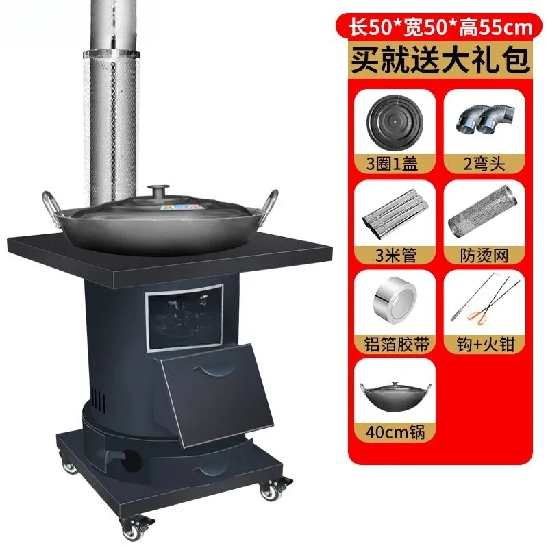 Gasification heating stove firewood stove coal burning dual-purpose rural household smokeless outdoor pot table oven