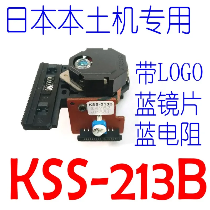 Cabezal láser CD láser serie KSS-213 KSS-213B KSS-213C KSS-213CH KSS-213R