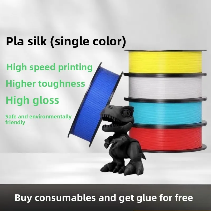 مستهلكات حريرية للطابعة ثلاثية الأبعاد من Veekaft PLA، خيوط أحادية اللون بلون موحد، FDM عالية السرعة غير موصولة، 1.75 مم