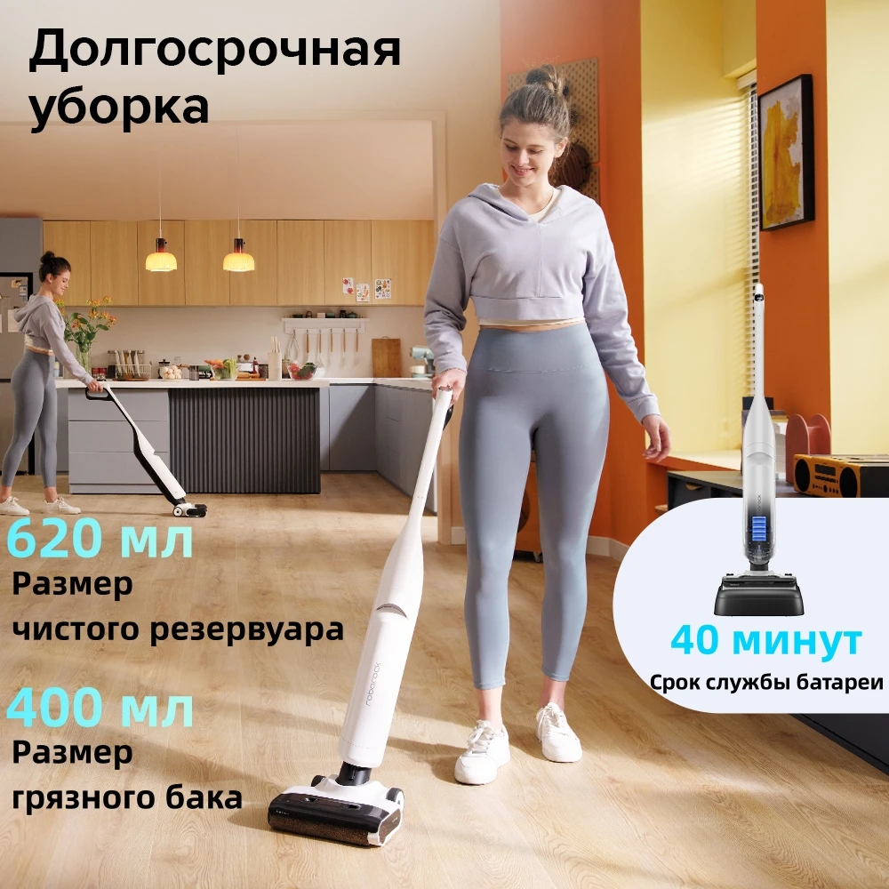 【НОВИНКА】Roborock Flexi Lite& Flexi Pro, Пылесос для влажной и сухой уборки, 17000 Па, Система самоочистки и самосушки, Дизайн FlatReach