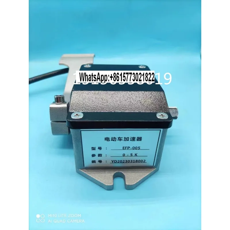 

Electric sightseeing truck Forklift accelerator pedal EFP-001/EFP-005/RJSQ-001/EFP713-0502