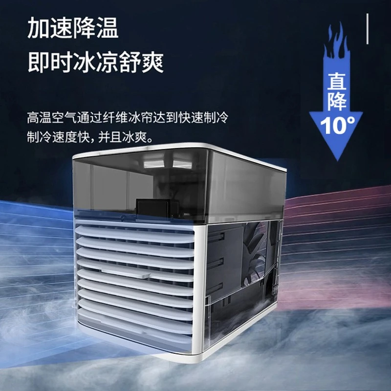 apply to 3 In 1 USB Mini Air Cooler, Portable Small Air Conditioner with Cooling & Humidification for Office Home Use