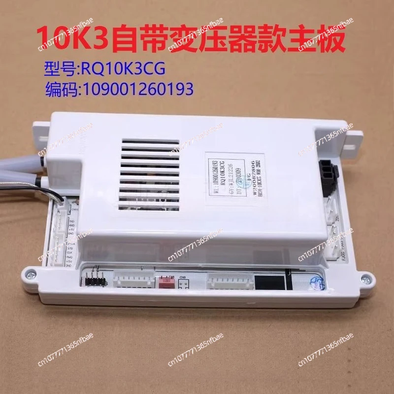 

Water heater JSQ24-12K1 D13 RQ10K3CG 109001260193 control main board