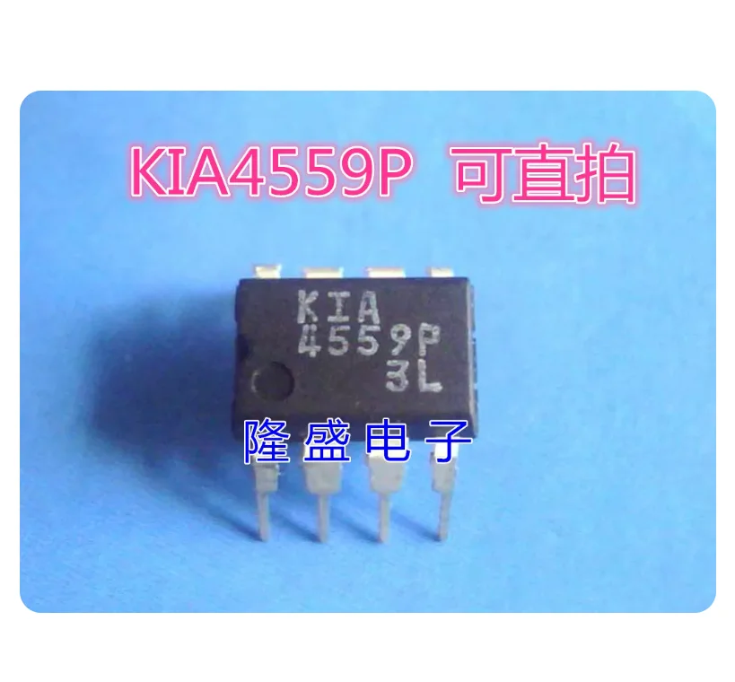 Free Shipping YX8615B AZ358P-E1 ICEIPCS02 KIA4559P/P  SDI0809AD SDI0809CD SP5628GP TL082CP DIP-8 good quality YX8182