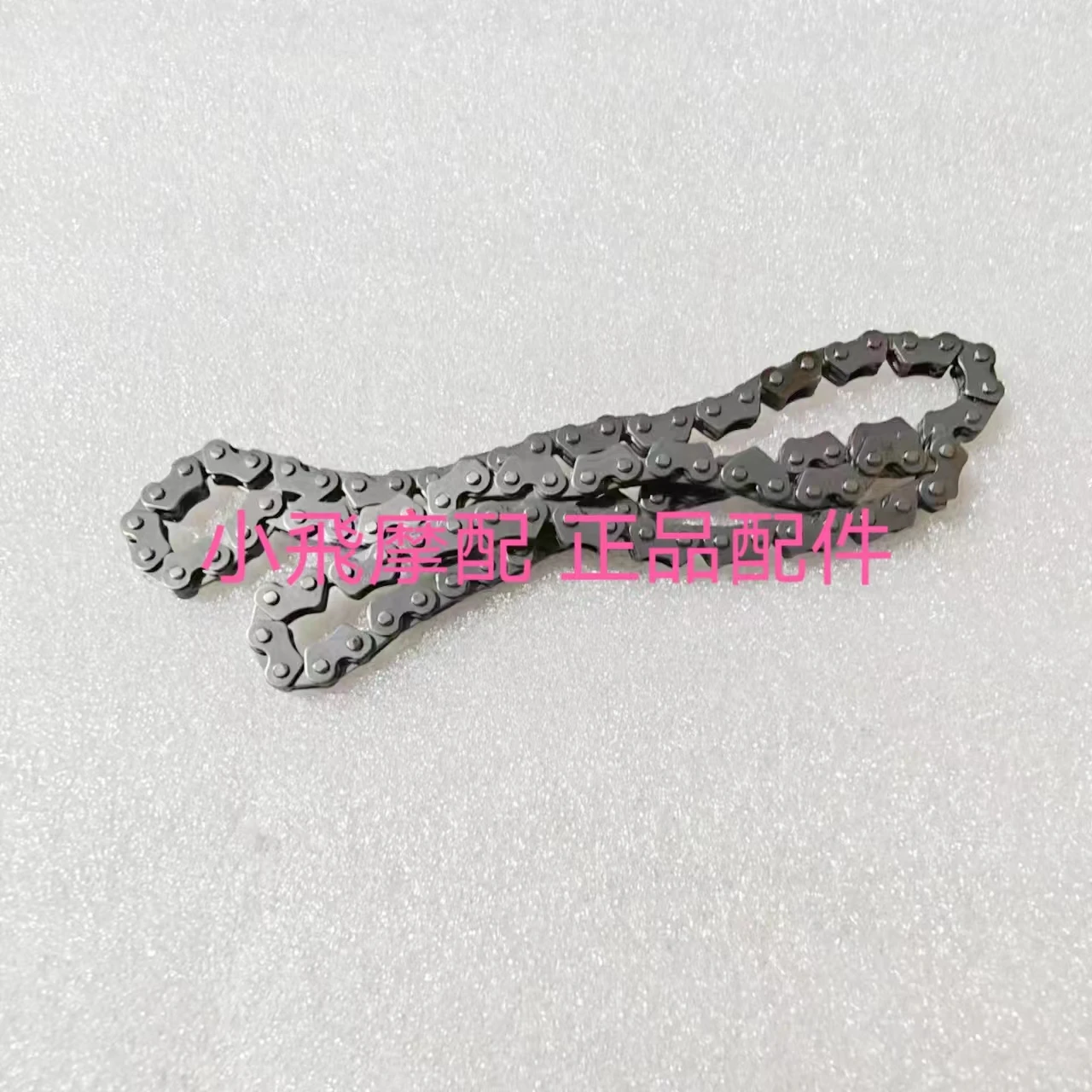 Fit Qjmotor Atr 125 Motorcycle Accessories Qj Atr125 Timing Chain Small Engine Chain