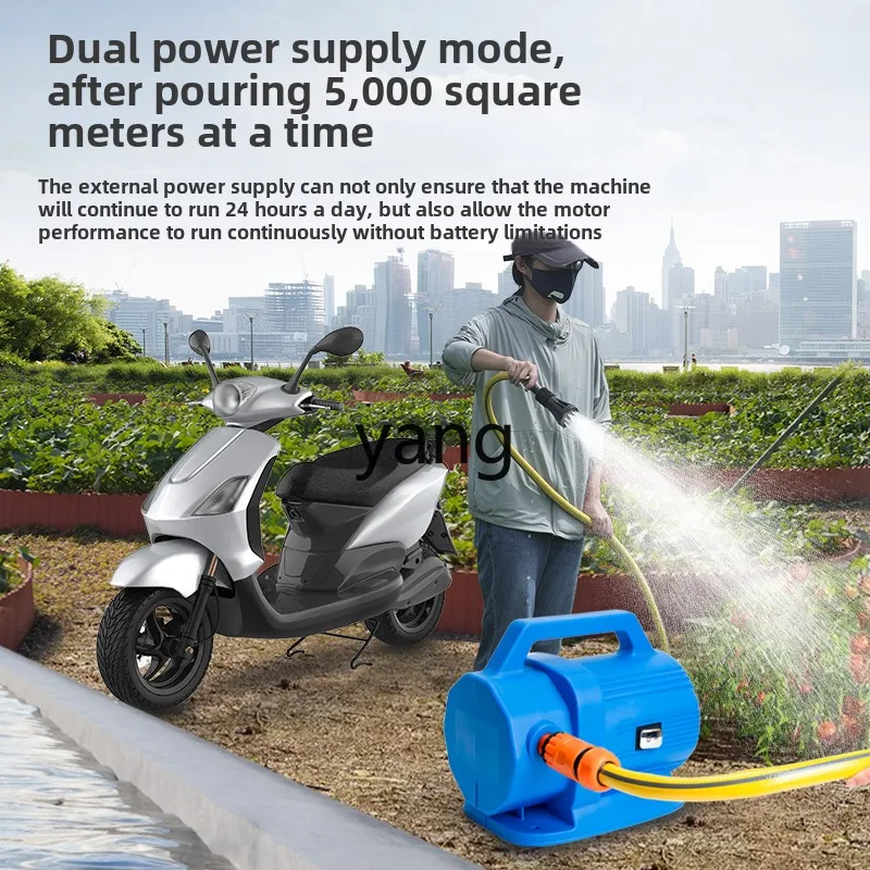 YJQ watering machine agricultural watering lithium battery electric pumping pump high power outdoor