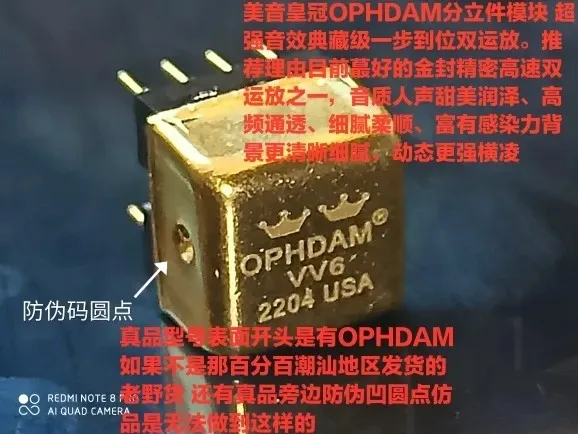 

V6 Upgrade V5i-D Vivid Classic Golden Seal SS2590 3602 Dual Op-Amp MUSES028801