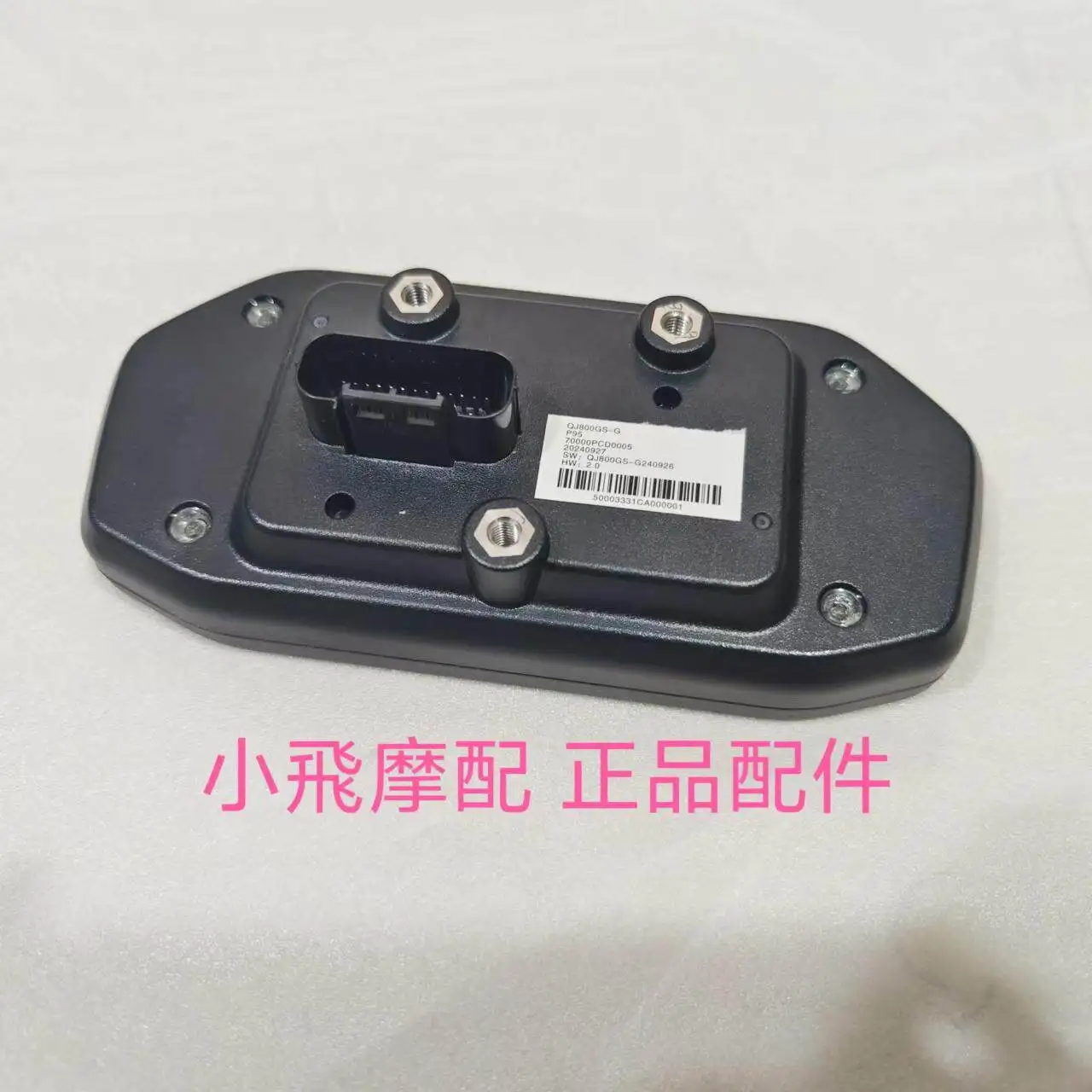 For Qjmotor Srk 600 Rs Accessories Qj Motor Srk 600rs Instrument Assembly Computer Mileage Meter Odometer Lcd