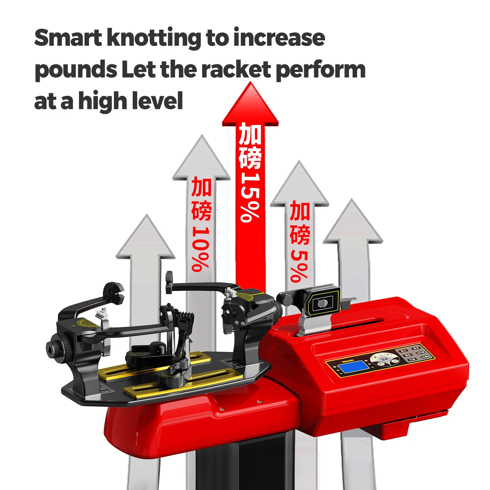 SIBOAIS Professional Electric Control Adjustment Squash Badminton Tennis Racket Stringing Machine S6