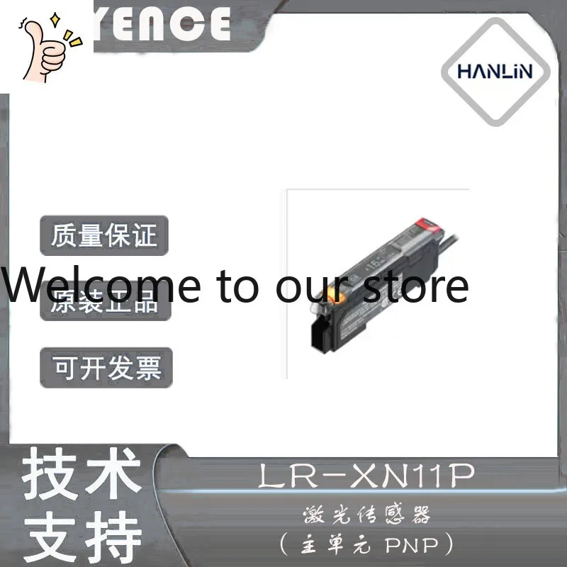 KEYENCE Laser Sensor LR-X Series Separate Amplifier Cable Type Quasi-LR-XN11P/LR-XN1