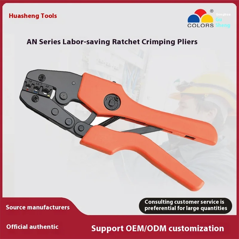 

AN Series Labor-saving Ratchet Crimping Pliers Manual Electrician Special Tools Innovative Specifications Complete
