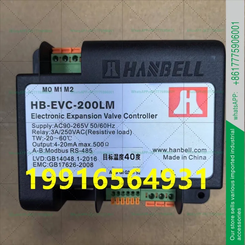 Hanbell JTX-A HB-MP… - image