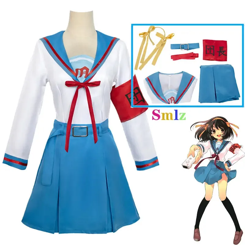 Suzumiya Haruhi Cosplay Anime No Yuuutsu Cosplay niñas Jk uniforme falda superior traje peluca Halloween carnaval traje