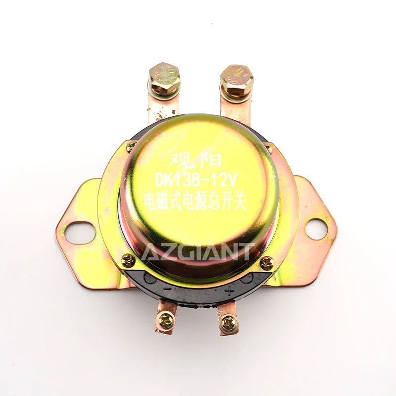 

AZGIANT Car Electromagnetic Power Off Master Switch DK138 238 Anti-battery Leakage 12V 138 24V 238