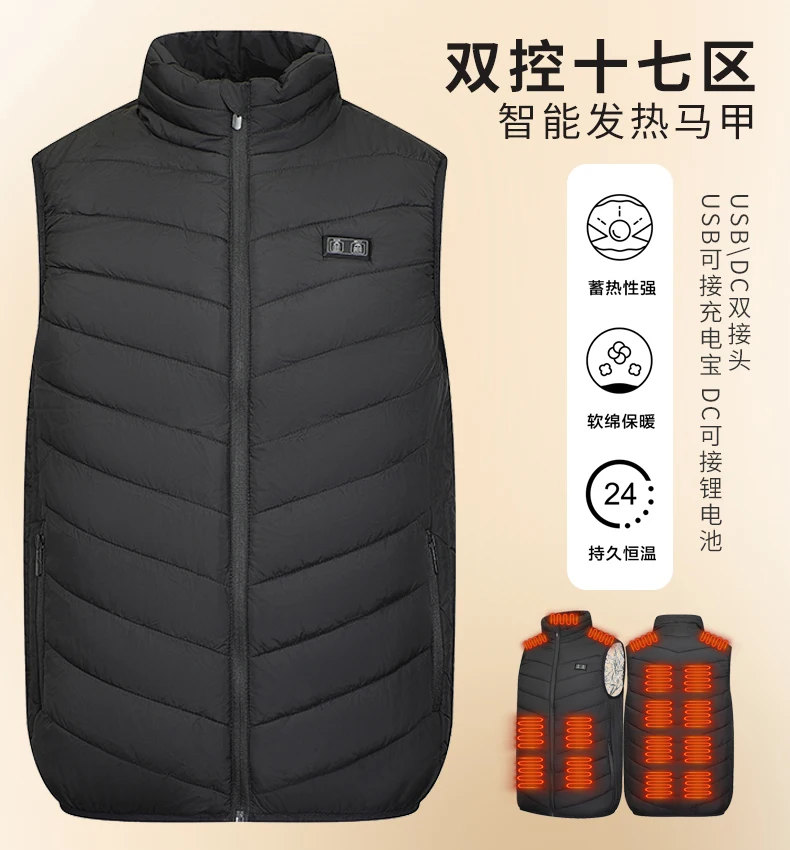 17-Zonen-Smart-Heizweste mit unabhängiger Doppelzonen-Steuerung und drei Temperaturstufen – Outdoor-Freizeitjacke – Detail 5