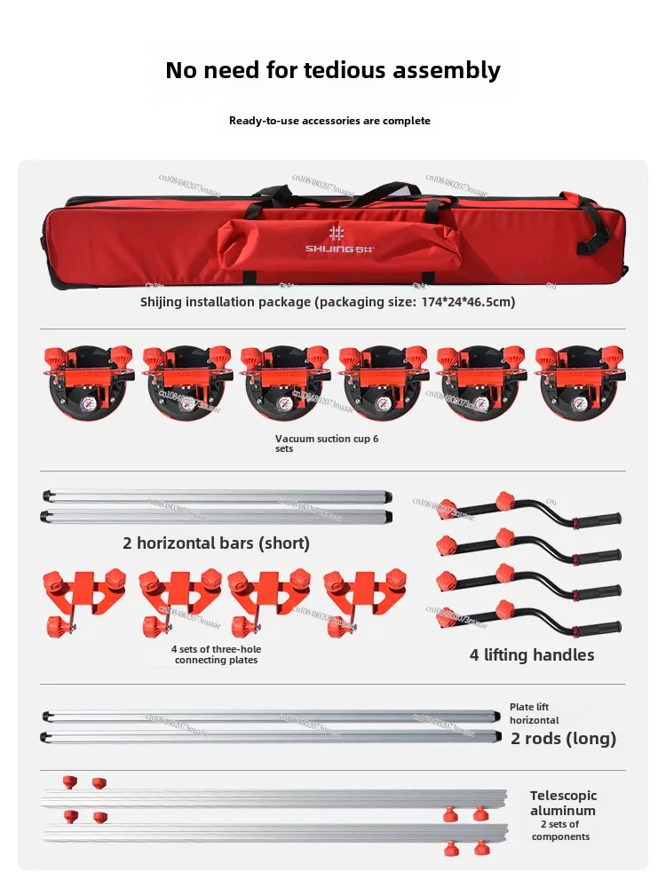 Large-plate ceramic tile plate lifter electric vacuum sucker plate lifter glass stone rock plate auxiliary carrying tool