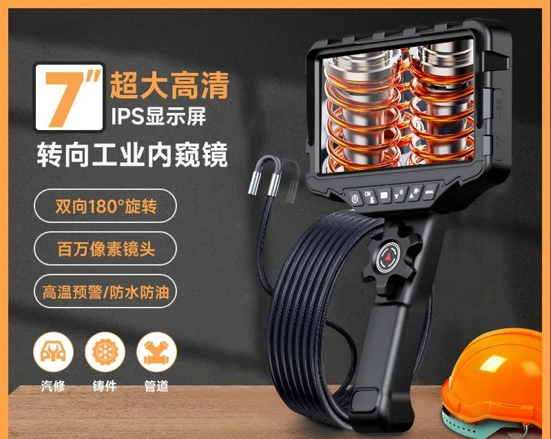 360 degree rotating industrial endoscope steering