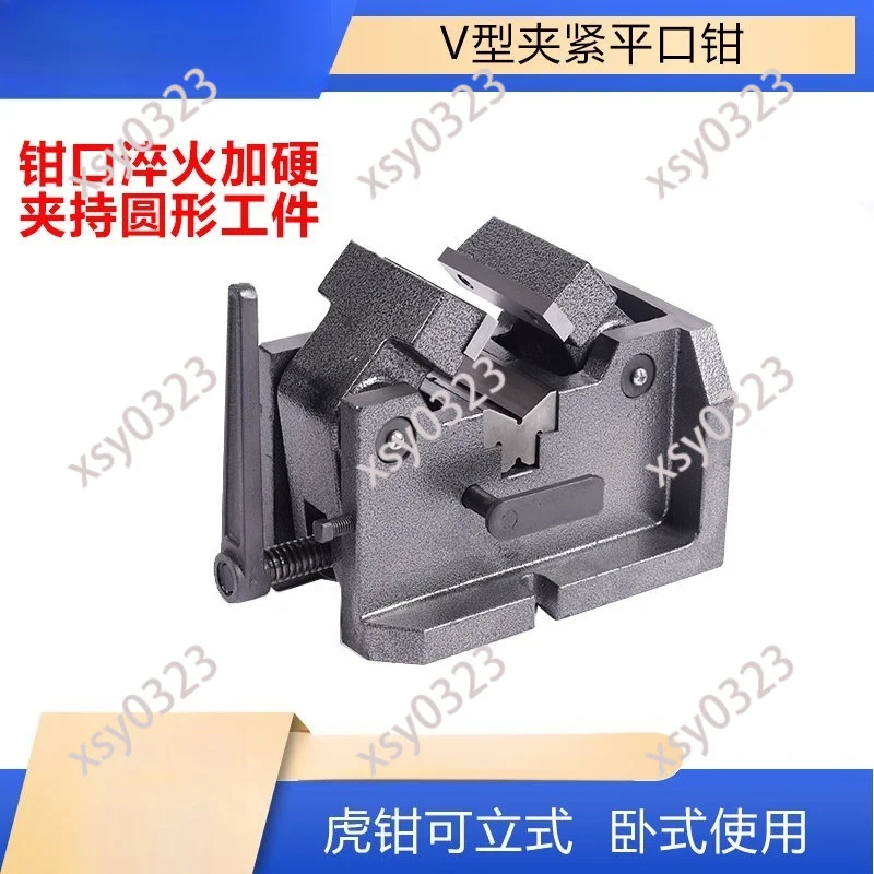 V-Type Milling Vise 3Inch, Vertical Centering Flat Clamp for Round Tubular Cylindrical Workpieces