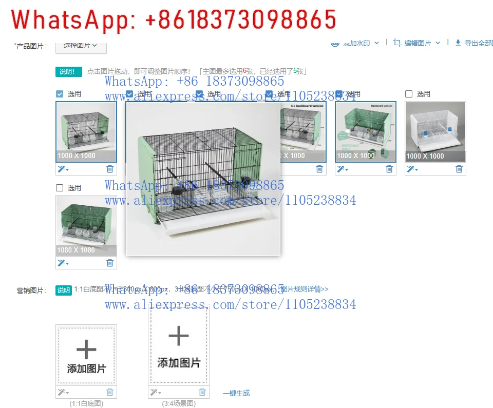 1pcs Hot Sale 60 * 32 * 38cm Solid Pattern Stackable Breeding Box, Closed with Snap